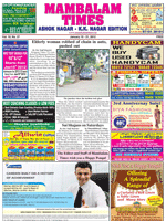 Please Click to View the Issue