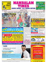 Please Click to View the Issue