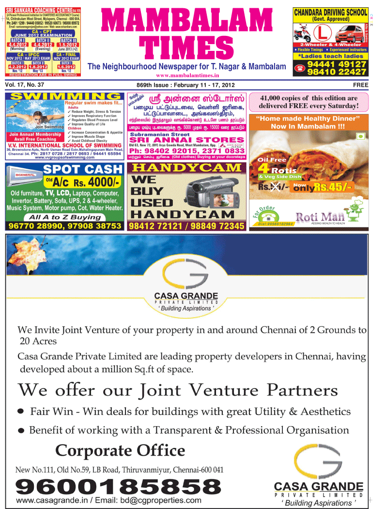 Please Click to View the Issue