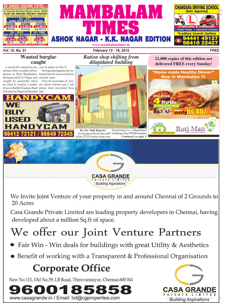 Please Click to View the Issue