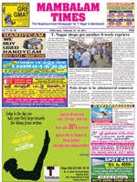 Please Click to View the Issue
