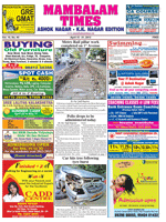 Please Click to View the Issue