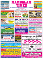 Please Click to View the Issue