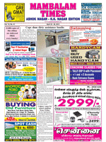 Please Click to View the Issue