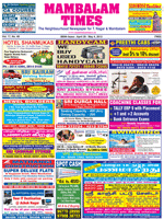 Please Click to View the Issue