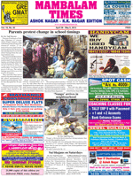 Please Click to View the Issue