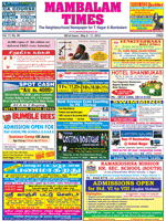 Please Click to View the Issue
