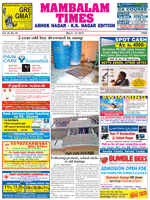 Please Click to View the Issue