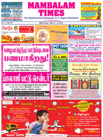 Please Click to View the Issue