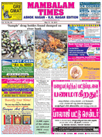 Please Click to View the Issue