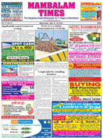 Please Click to View the Issue