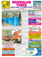 Please Click to View the Issue