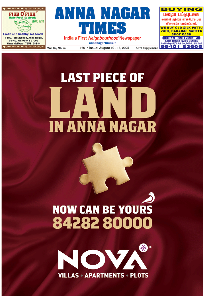 Please Click to View the Issue