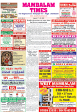 Please Click to View the Issue
