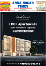 Please Click to View the Issue