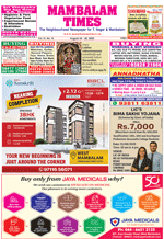 Please Click to View the Issue