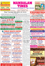 Please Click to View the Issue