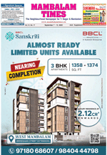 Please Click to View the Issue