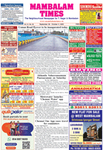 Please Click to View the Issue