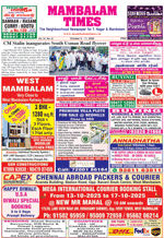 Please Click to View the Issue