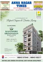 Please Click to View the Issue