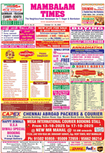 Please Click to View the Issue