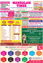 Please Click to View the Issue