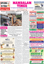 Please Click to View the Issue