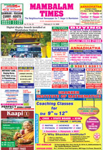 Please Click to View the Issue