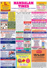 Please Click to View the Issue