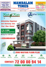 Please Click to View the Issue