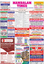 Please Click to View the Issue