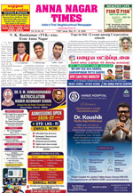 Please Click to View the Issue