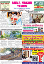 Please Click to View the Issue
